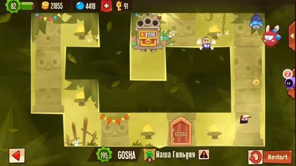 King Of Thieves - Base 29 Hard Layout Solution
