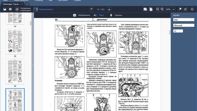 Movavi PDF Editor как пользоваться (Обзор программы Movavi PDF Editor на русском языке) смотреть онлайн