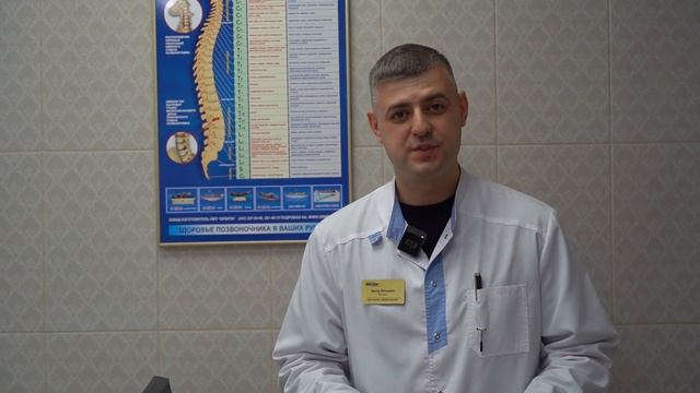 Грыжа и протрузия смотреть онлайн
