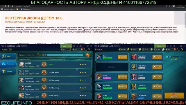 RAID SL НОВИЧКИ ПРОКАЧКА ХИТРОСТИ ОПЫТ РЕШЕНИЯ ИДЕИ 65 УРОВЕНЬ смотреть онлайн