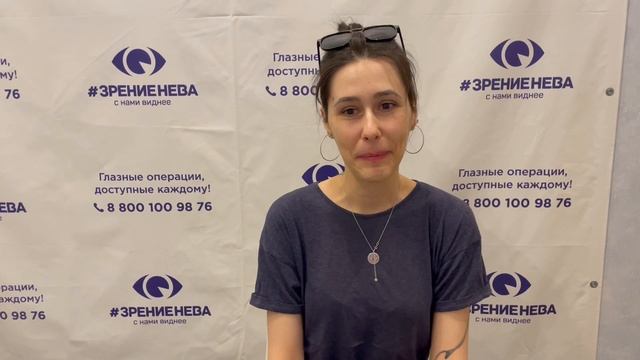 Отзыв о лазерной коррекции зрения в клинике 