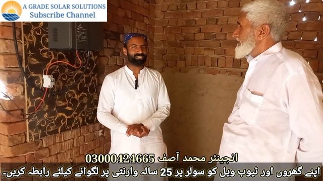 A complete video for 10hp 4" submersible pump, N type Solar Panels Installation | Connection detail смотреть онлайн
