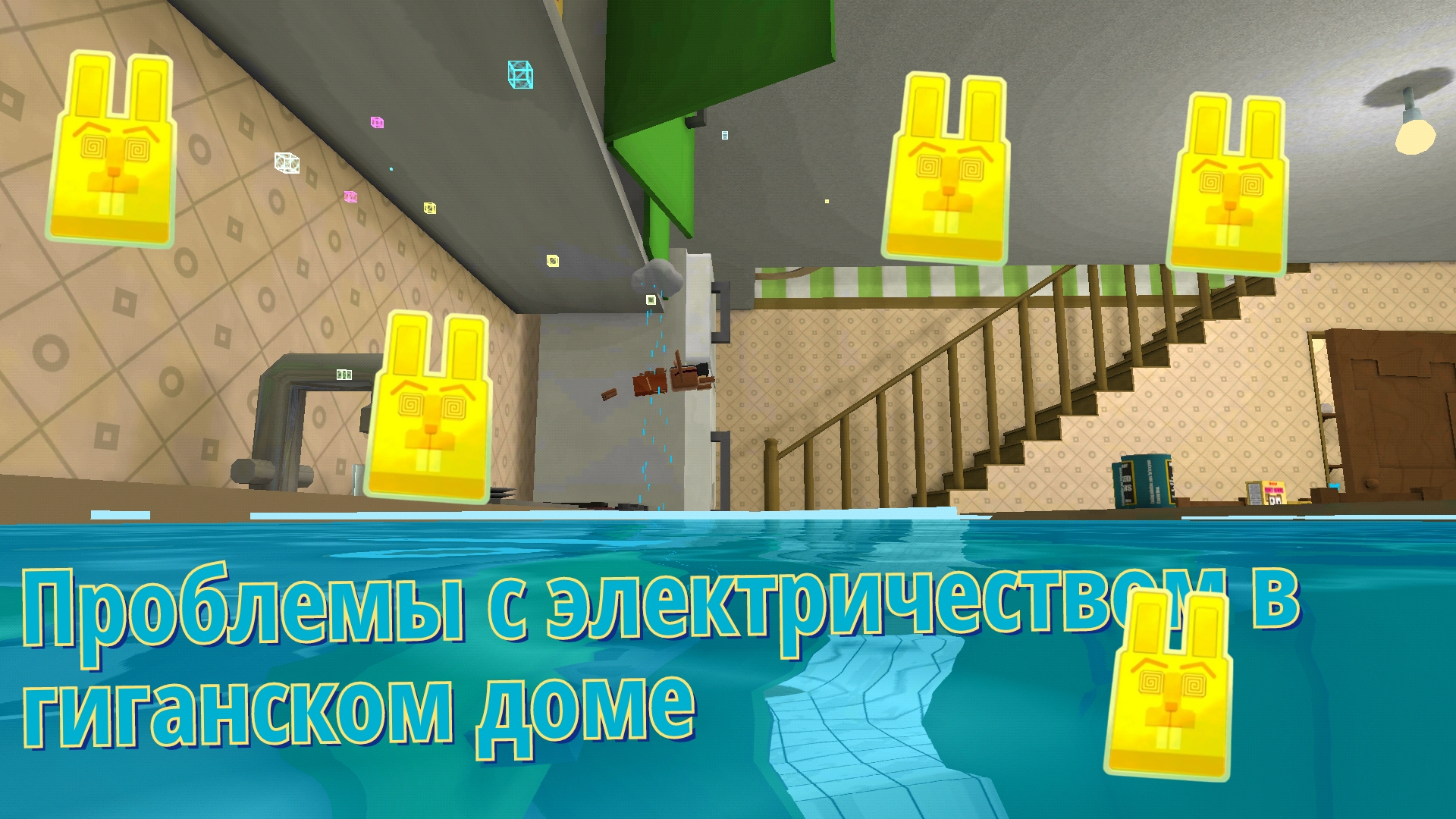 SBA проблема с электричеством в гиганском доме! #супербеарэдвенчер #миссия #гиганский дом смотреть онлайн