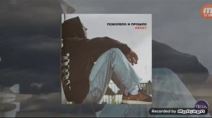 Да подальше Всё пошло по болевой и прошло