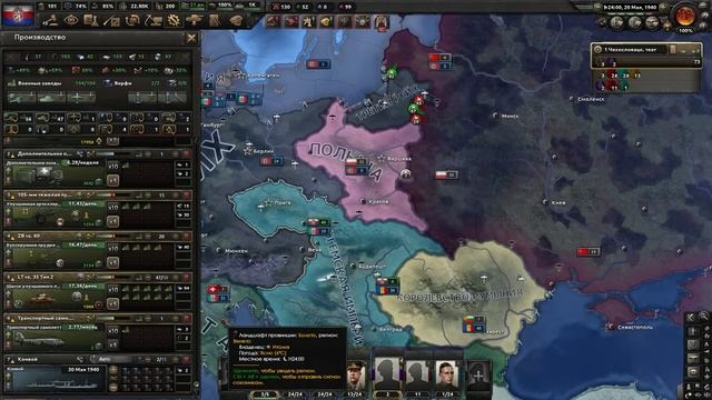 Все достижения Чехословакии и немного флекса | HOI 4 смотреть онлайн