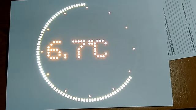 Проект часов 2 смотреть онлайн