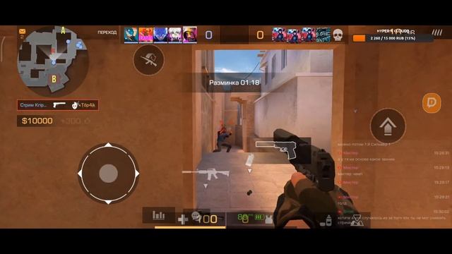 Стрим по Standoff2 | Играю мм, напы | Раздачи каждые 50 лайков смотреть онлайн