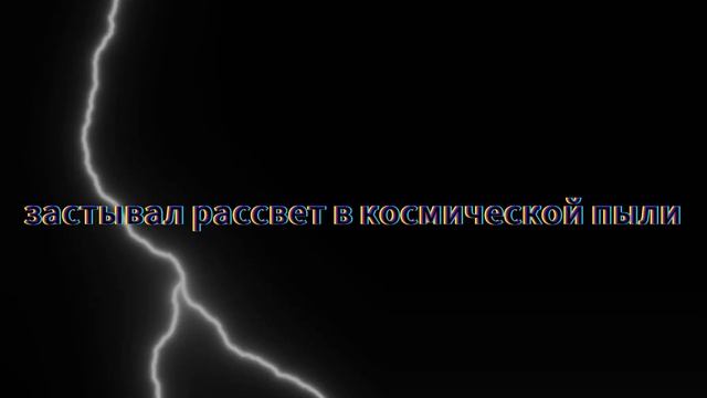улетим с тобой до весны в космос смотреть онлайн