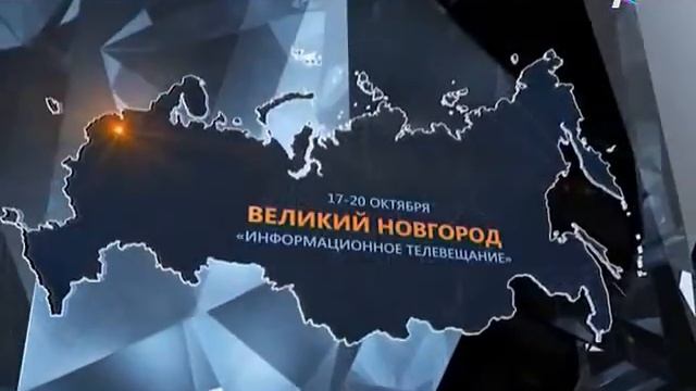 Тэфи регион смотреть онлайн