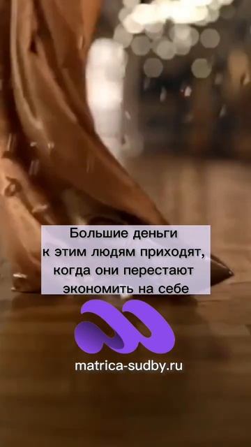 9 аркан аскетизм и чрезмерная экономия смотреть онлайн