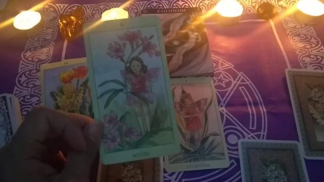 Близнецы ♊ Таро Рейтинг Июль 2020 от Valerii Gant смотреть онлайн