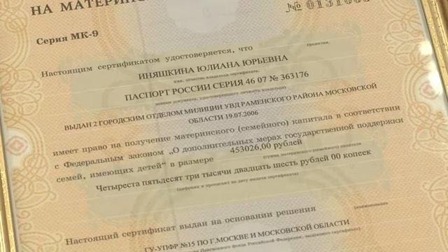 20 3 смотреть онлайн