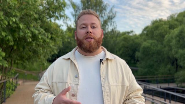 Выявление потребностей