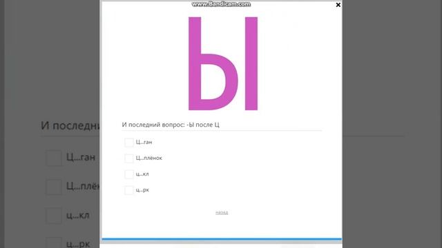 Mega test|НА СКОЛЬКО Я ЗНАЮ РОДНОЙ ЯЗЫК И НА СКОЛЬКО Я ЗНАЮ Geometru Dush? смотреть онлайн
