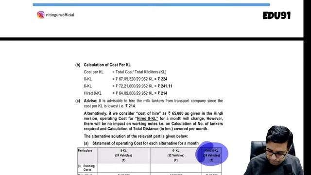 COSTING Revision Session 1 l ICAI Questions l CA Nitin Guru смотреть онлайн