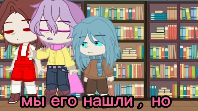 |{Meme}[13карт]"Мило"(Оригинал?)[КуроФел]|[Куромаку; Феликс;Зонтик;Ромео;Данте] смотреть онлайн