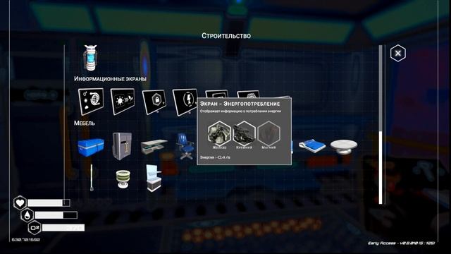 ЛЕТАЮЩИЙ ЗАМОК! - The Planet Crafter #12