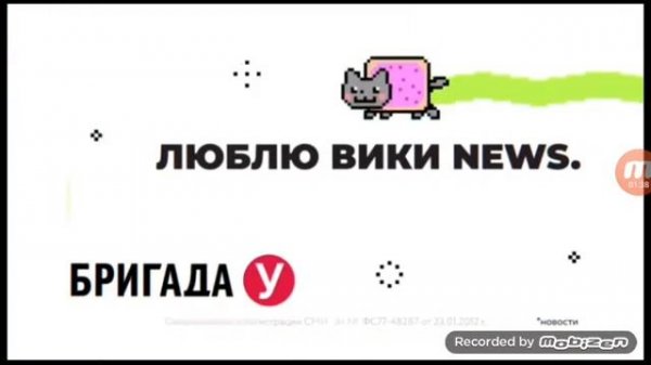 анонс Europa Plus TV