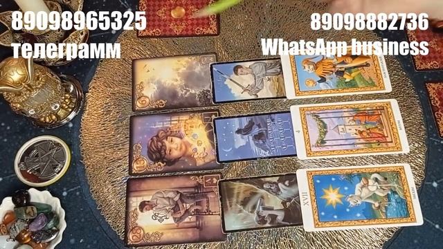 Расклад - таро : неделя с 24по 30 апреля - насыщенная событиями неделя смотреть онлайн