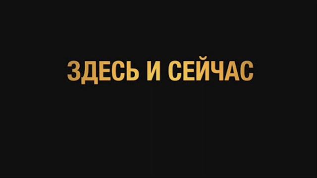 Прогноз 2020-2021 смотреть онлайн