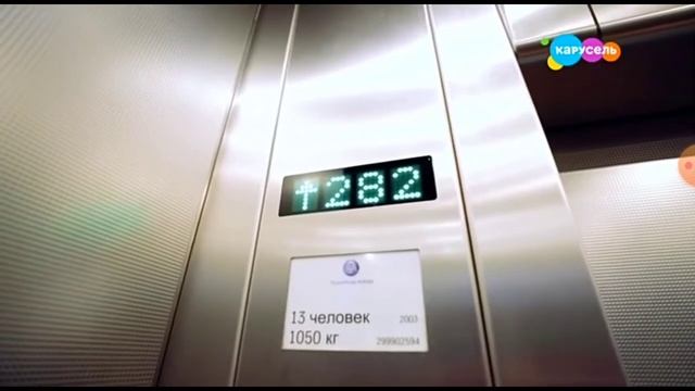 ТриО! Телецентр Останкино Останкинская телебашня 15 05 2020 смотреть онлайн