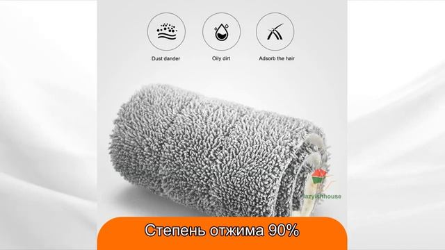 Швабра с ведром и отжимом смотреть онлайн