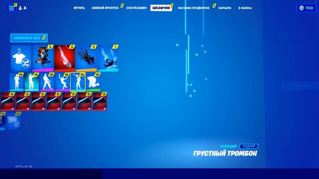 БОЛЬШАЯ ОТЛЕГА!!|33 СКИНОВ|ПОЧТА|ПОЛНЫЙ ДОСТУП|!FORT-SHOP смотреть онлайн