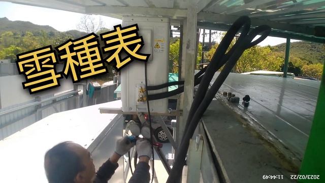 [家居] 2023 02 18 [小米]兩匹分體R32變頻冷氣 @Mouse_Land  【廣東話】 смотреть онлайн
