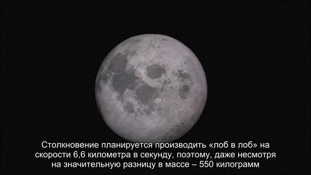 Прямая трансляция запуска миссии DART к двойному астероиду