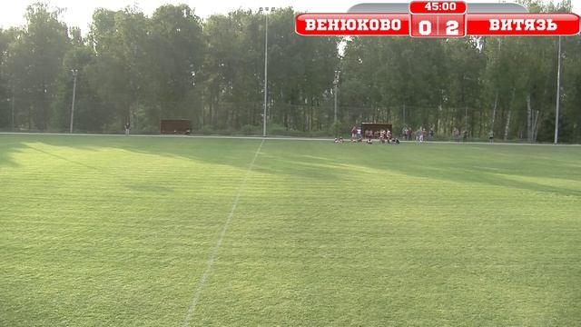 Прямая трансляция. 7 тур ФК "Венюково" - ФК "Богородский Витязь" смотреть онлайн