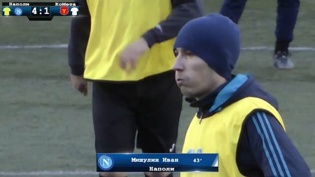 Первенство СПб. X сезон. Наполи - КоМета