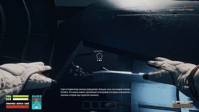 SUBNAUTICA В КОСМОСЕ; BREATHEDGE; #1 смотреть онлайн