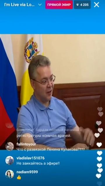 Губернатор Ставрополья назвал судей Верховного Суда РФ, «группой людей, не разбирающихся в законах» смотреть онлайн