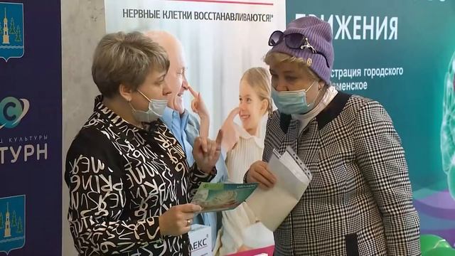 В ДК «Сатурн» состоялась «Школа здоровья». смотреть онлайн