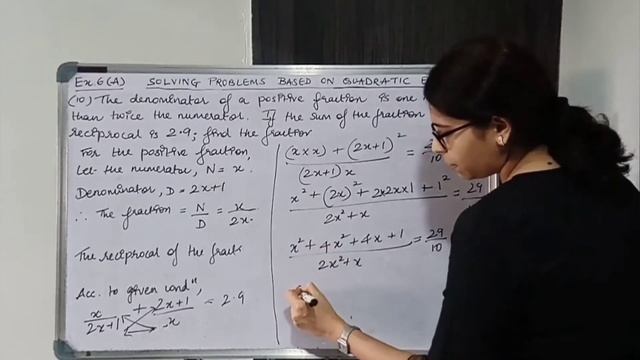 ICSE Class 10 Maths | Ex.6A (Q7-Q12) | Solving Problems Based on Quadratic Equation | Concise Selin смотреть онлайн