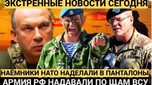 🚨 Колумбийские наемники покидают Украину? Появились новые сообщения