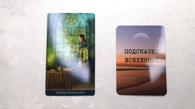 Полнолуние 5 февраля 2023 для Весов♎️