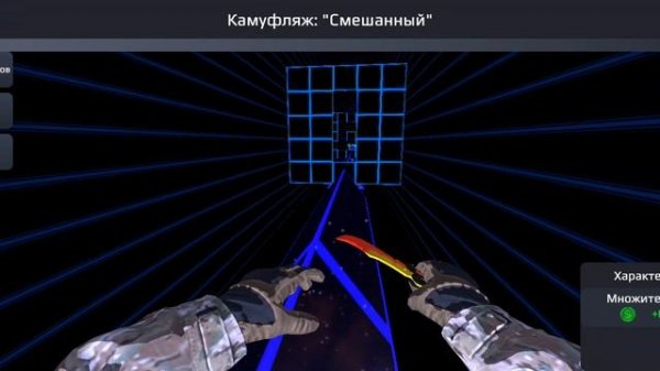 прохождение Surf Go