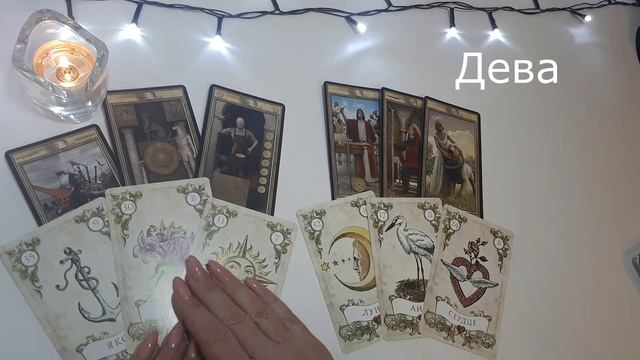 Таро расклад | Новолуние Март 2021 🌙 смотреть онлайн
