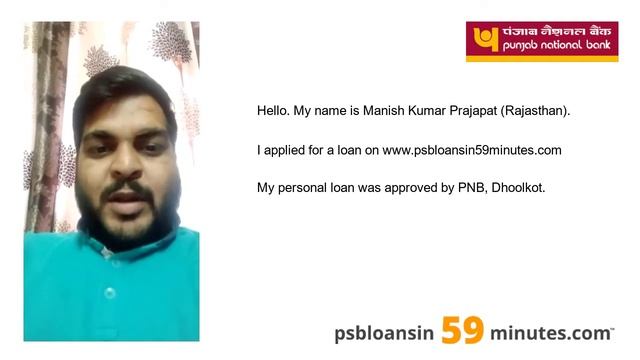 Personal Loan - Punjab National Bank - PSB Loans in 59 Minutes - Customer Testimonials #13 смотреть онлайн