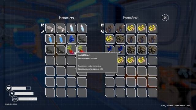 Planet Crafter. Часть 7. Прохождение без комментариев смотреть онлайн