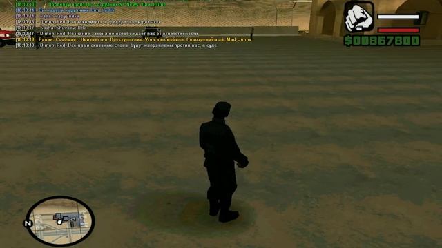 gta sa 2012 12 22 18 10 19 89 смотреть онлайн