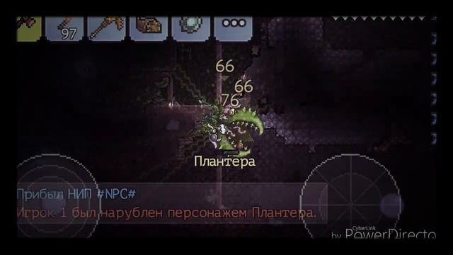 Как призвать солнечное затмение ???????