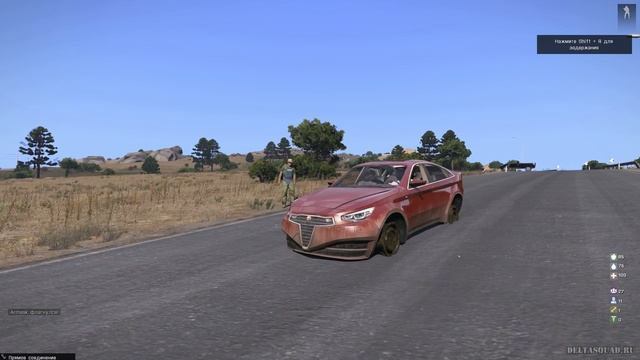 arma3 2014 08 31 02 30 38 87 смотреть онлайн