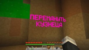 😱 КУПИЛ и ПРОКАЧАЛ ПЕЩЕРУ В МАЙНКРАФТ! Кабан и Добрый! #3