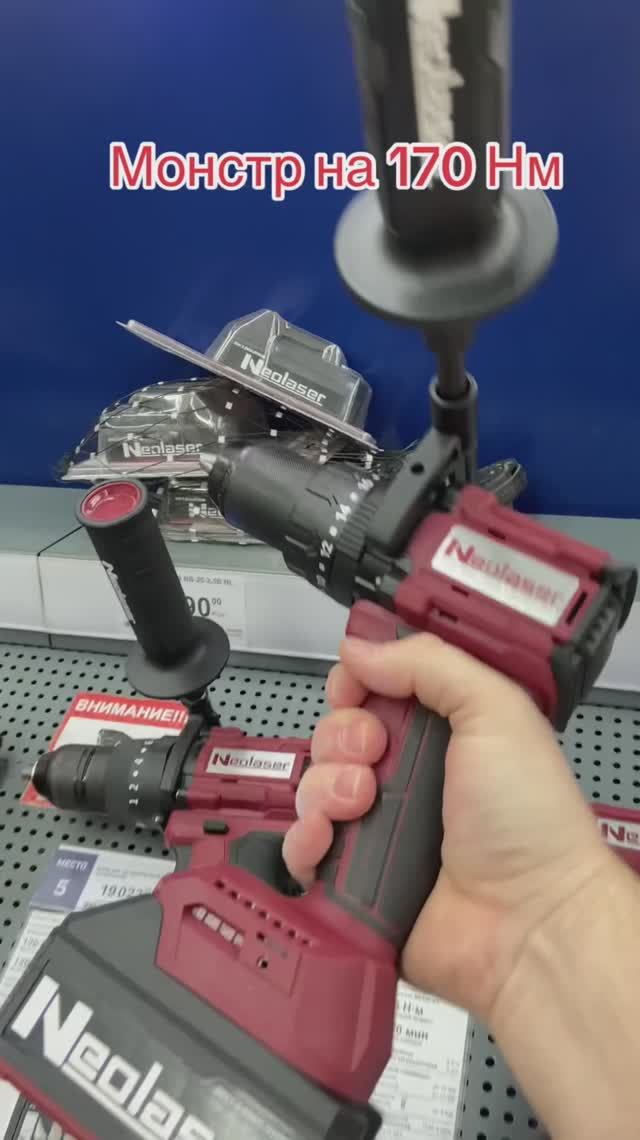 Мощный шуруповерт для зимней рыбалки и не только - NEOLASER 20V 170 N.m смотреть онлайн