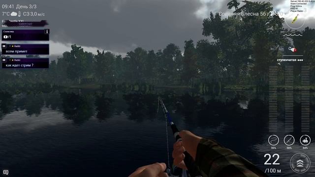 Fishing Planet стрим на рыбалке