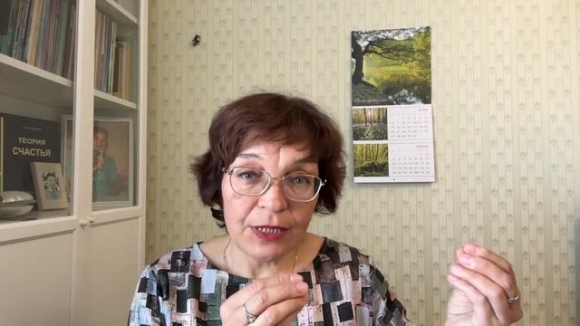 "Меридианы" курс Су Джок. Пересказ 2. смотреть онлайн