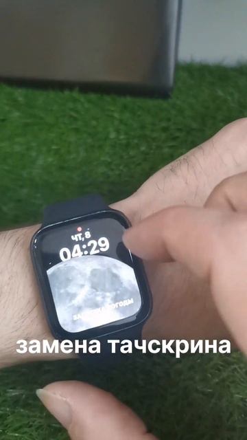 замена стекла iWatch se 44 смотреть онлайн