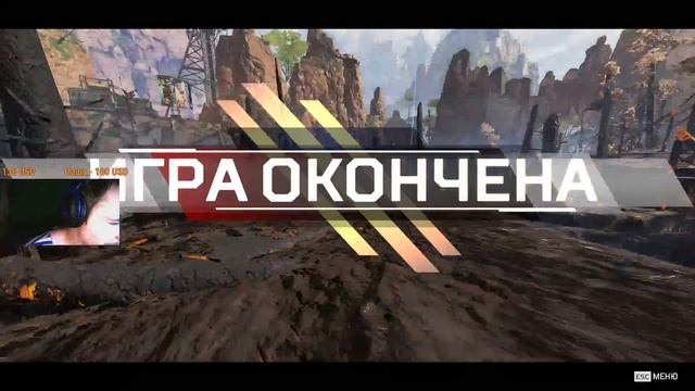 🌈🎮 ➤ Стрим✔️Играем  Arex Legends➤+ 18